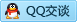 QQ在线咨询2325328612